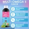 Domowa Apteczka, MultiOmega 3 Junior, płyn o smaku owoców tropikalnych, 250ml