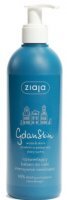 Ziaja GdanSkin, rozświetlający balsam do ciała, 300ml
