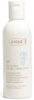 Ziaja Med Dla Dzieci, olejek do kąpieli natłuszczająco-myjący, od urodzenia, 200ml