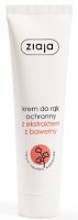 Ziaja, ochronny krem do rąk, z ekstraktem z bawełny, 100ml