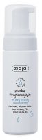Ziaja, pianka oczyszczająca, skóra wrażliwa i zaczerwieniona, 150ml